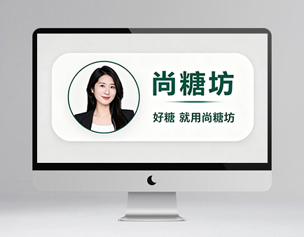 南京孔发食品网站案例