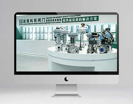 Nanjing Kunhui Fluid Equipment Co., Ltd.网站案例